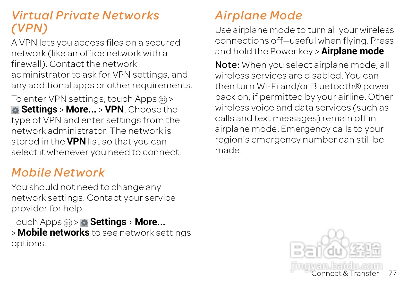 摩托罗拉 ATRIX HD(Android v4.1 Jelly Bean)手机说明:[8]