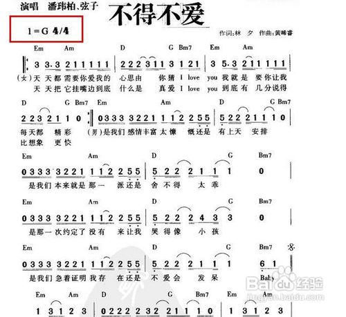 客所思pk3电音声卡如何唱自己喜欢歌曲的电音版