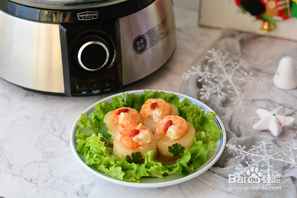 鲜虾瑶柱蒸冬瓜海鲜美食教程