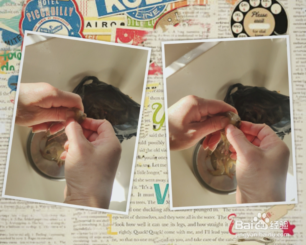 香辣基围虾明虾海鲜美食教程