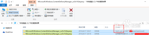 Win10锁屏壁纸保存在哪 怎么设置为桌面壁纸 百度经验