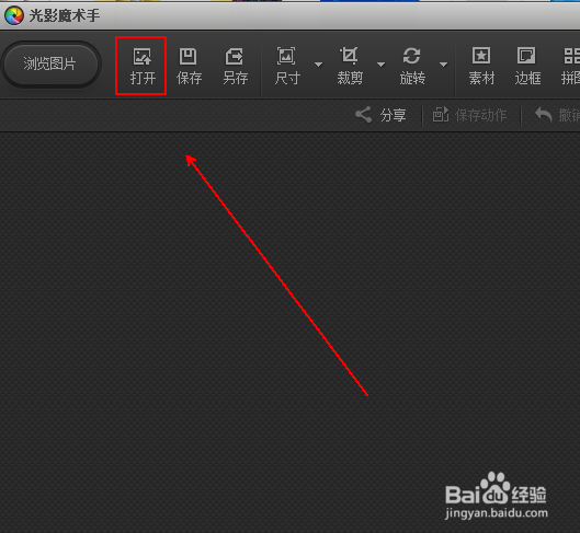 如何更改图片的尺寸大小
