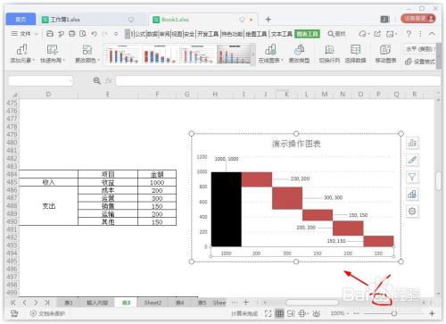 excel表格图表横坐标怎么设置