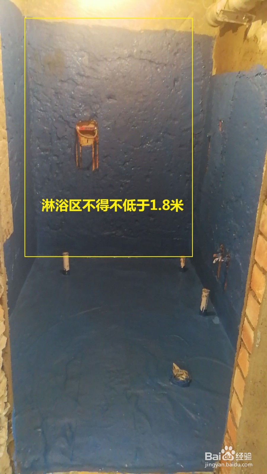 二手房水电改造注意事项