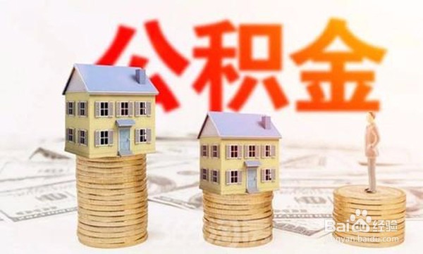 诸城买房除了首付还要准备哪些钱?