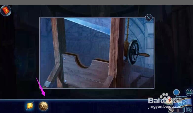 密室逃脱15神秘宫殿攻略126得到球形拐杖装饰