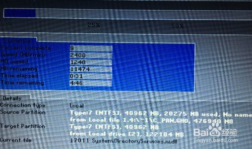 E540 SSD固态硬盘安装以及系统还原