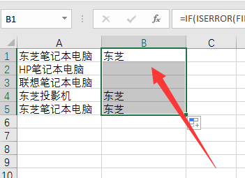 如何在EXCEL 的IF函数中输入包含选项