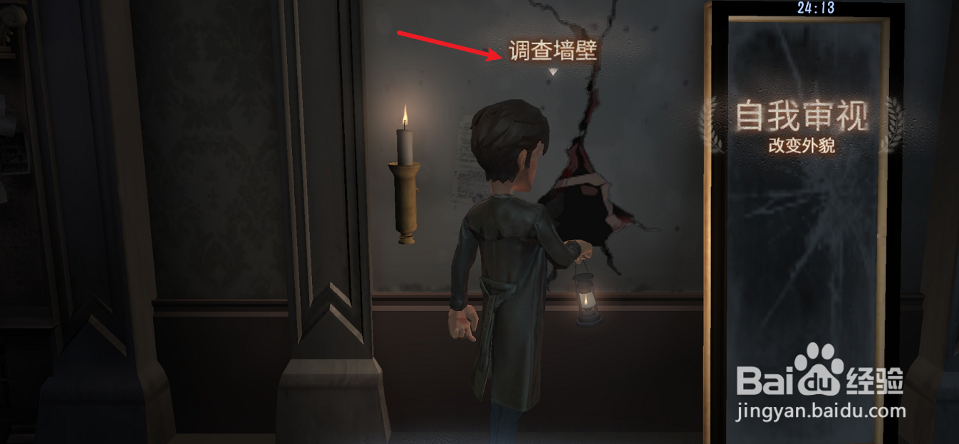 第五人格礼包码怎么得#校园分享#