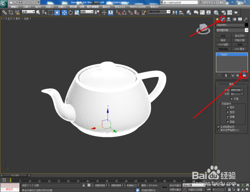 3Dmax如何使用ProOptimizer