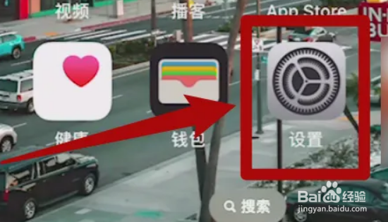 iphone14如何关机手机