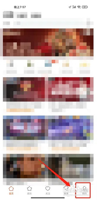 斗鱼APP怎么关闭小窗播放