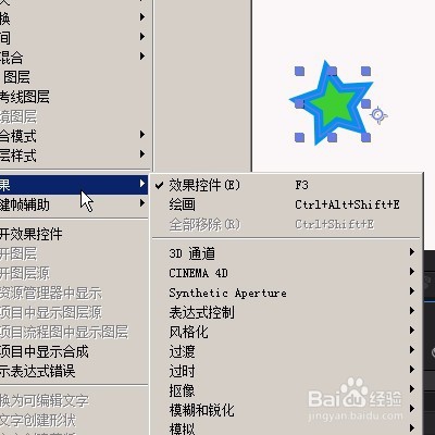 after effects怎么调出效果命令？