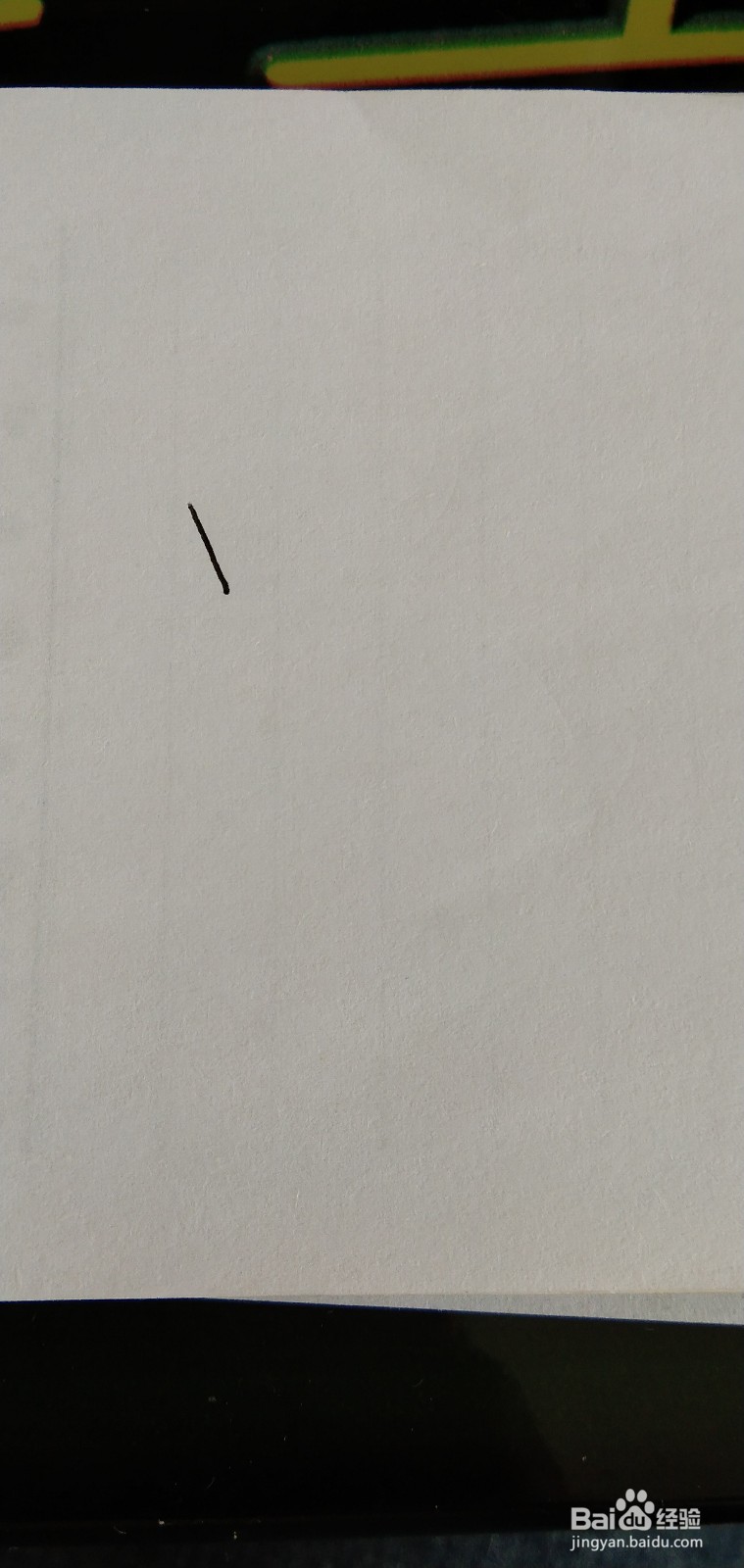 铲子的简笔画怎么画