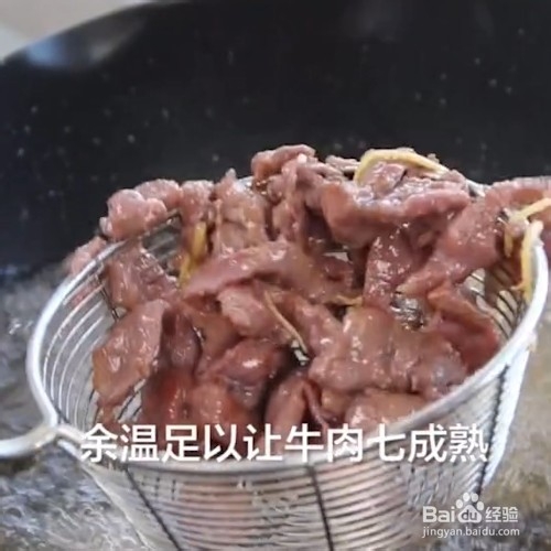 家常青椒牛肉