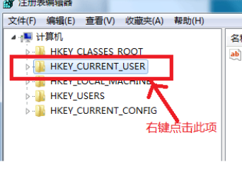 win7登录时显示group policy client怎么办