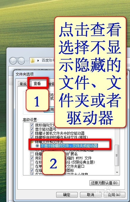 怎么样加密解密电脑文件夹和文件(2018最新图解)