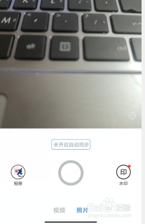 元道经纬相机如何去掉水印