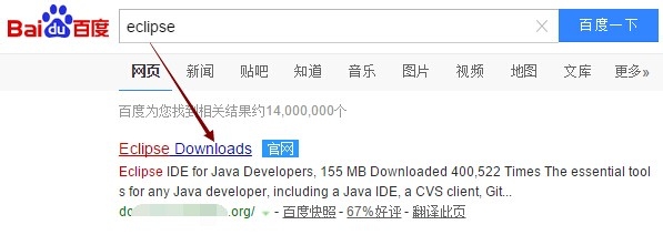 eclipse安装使用教程,怎么下载安装eclipse