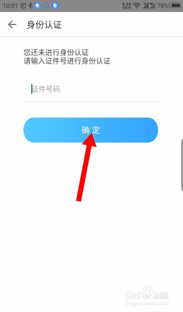 掌上华医在哪里进入继续教育
