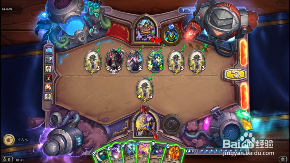 炉石传说 砰砰计划冒险攻略