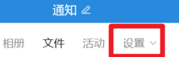 QQ群头像如何修改？