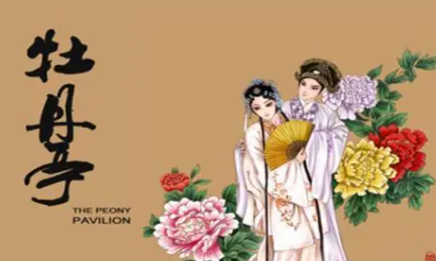 汤显祖《牡丹亭》名句是什么