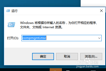 wind 10 怎么关闭自动升级