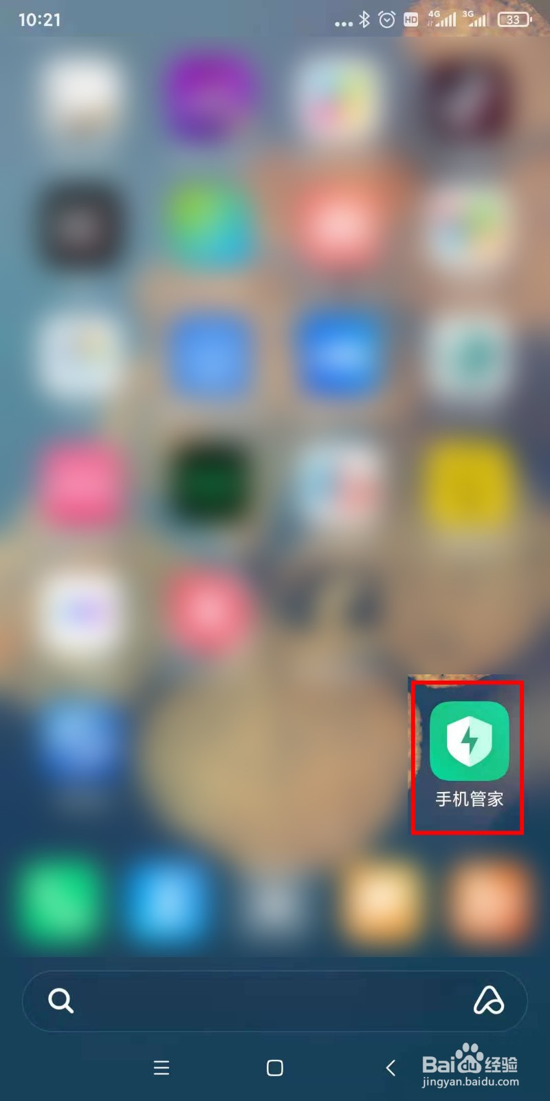 如何给小米手机病毒扫描