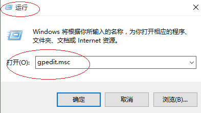 Win10操作系统取消禁止用户拖放文件和图标