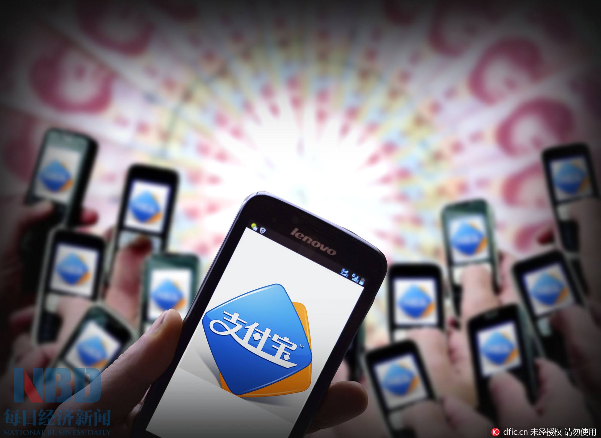 支付宝生日当天有什么好处