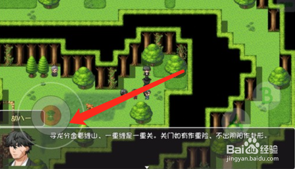 世界world2怀旧版攻略