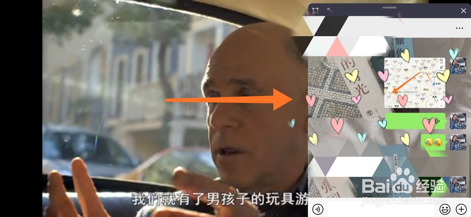 如何找到小米9的快捷回复
