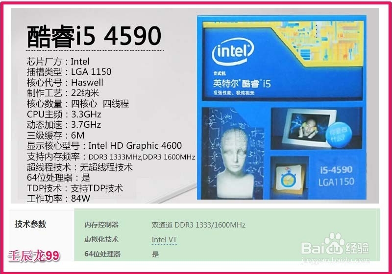计算机添加、更换内存需要注意的问题