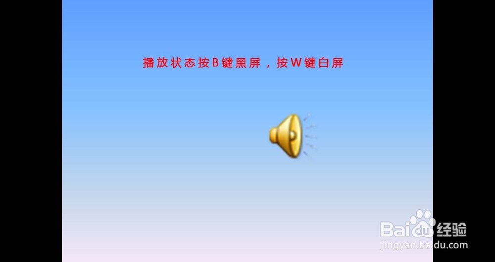 PPT编辑技巧分享