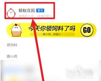 蚂蚁庄园绿豆不能像黄豆一样打出豆浆原因是