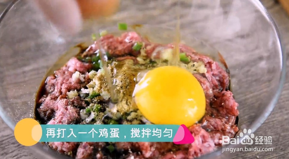 如何做浓香扑鼻的瑞典肉丸？