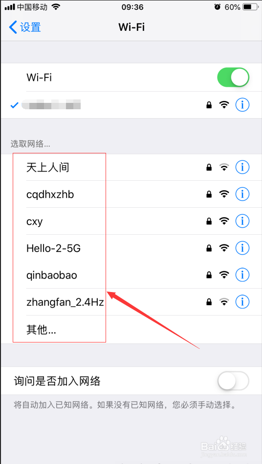 手机流量共享怎么设置?