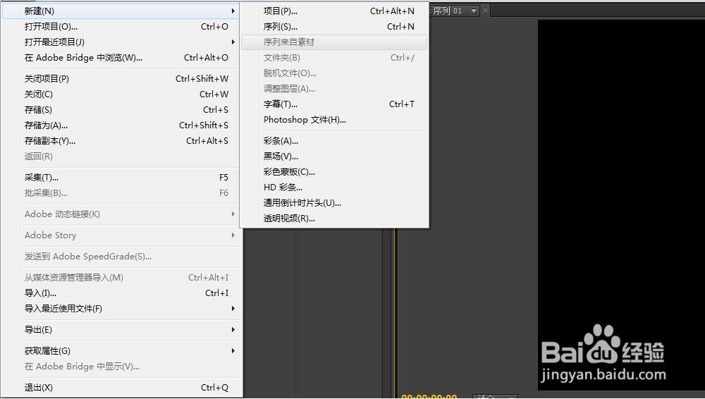 调整左右声道效果premiere