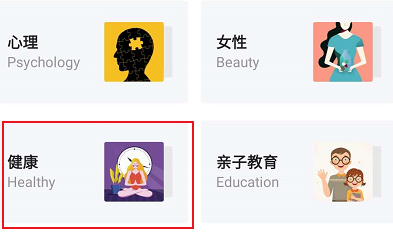 好好学习怎么查看关于养生护肤相关的学习书籍