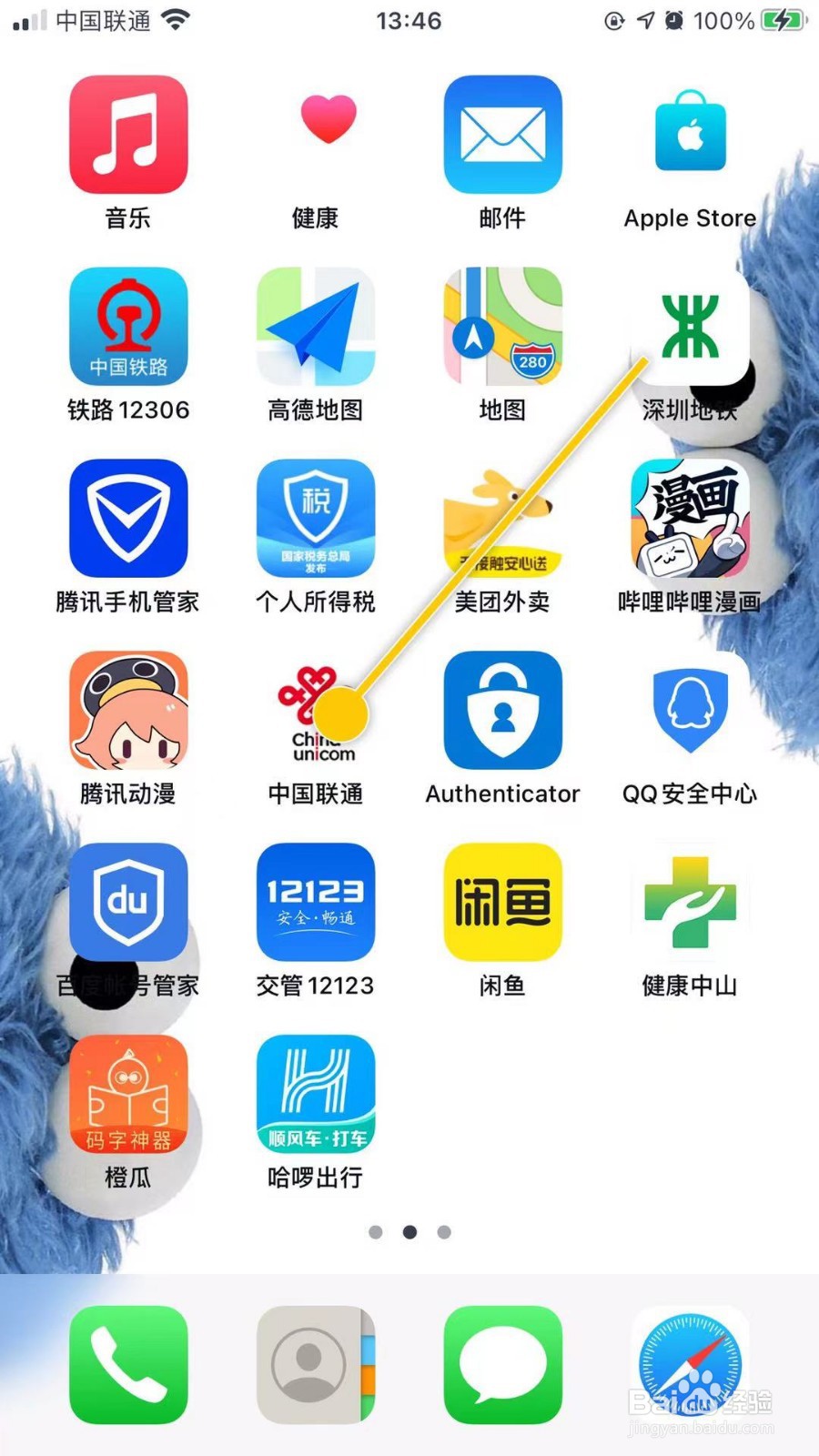 中国联通怎么给销户号码交费