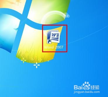 Word 2007中如何以图片作为文档背景