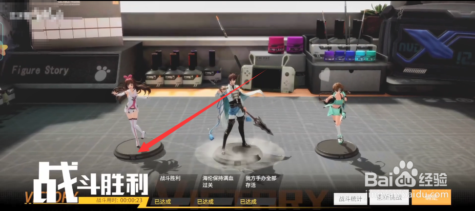 高能手办团直播企划攻略