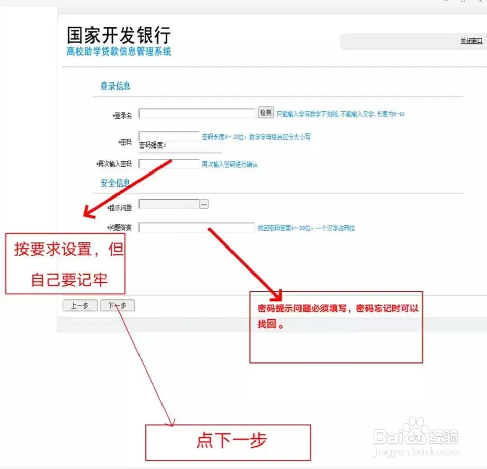 大学生助学贷款申请流程你知道多少