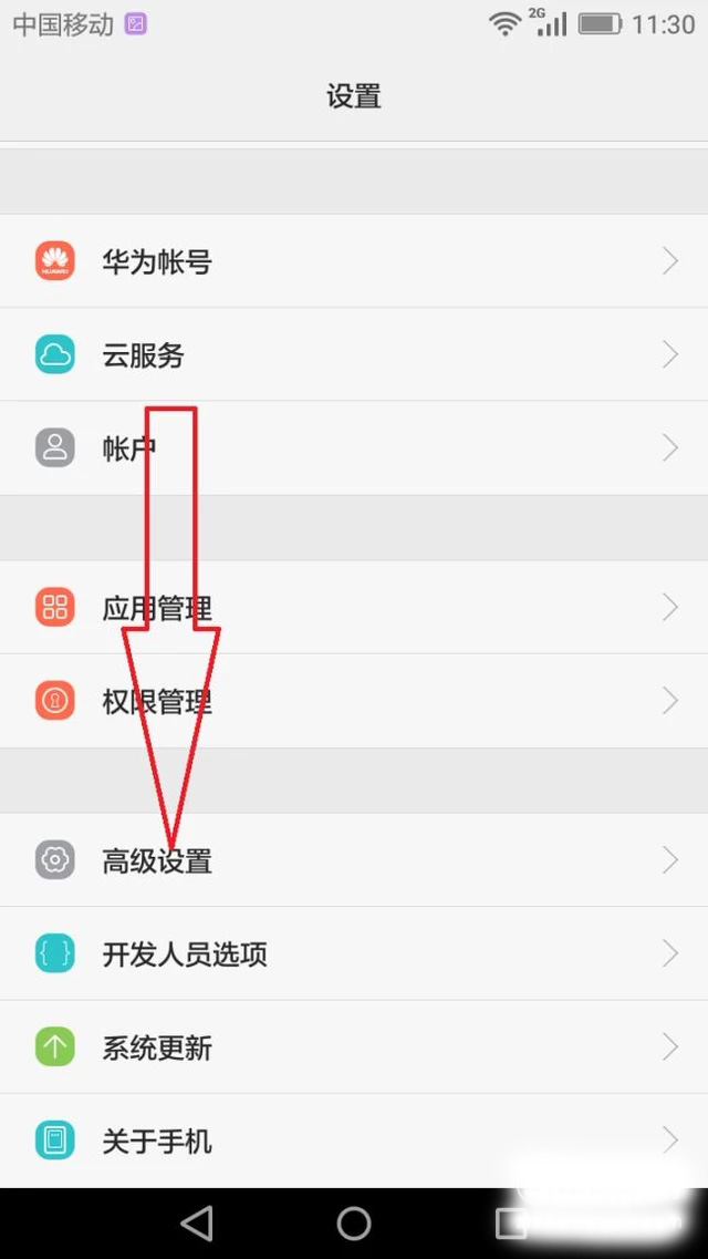 您好：华为畅享8e有计步功能吗谢谢！