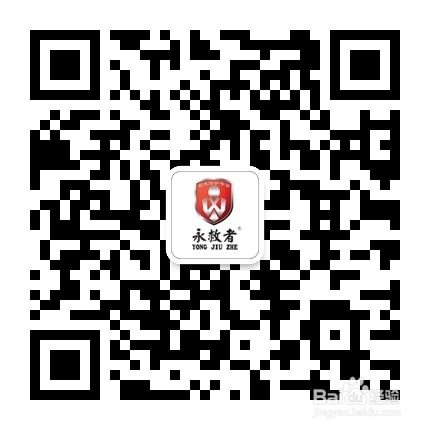 爆炸来袭 如何自救 永救者为您支招