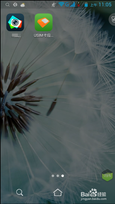 怎么简单制作画中画