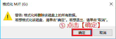 如何向U盘拷贝大文件