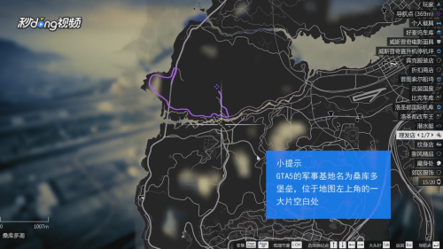 Gta5军事基地在哪 百度经验