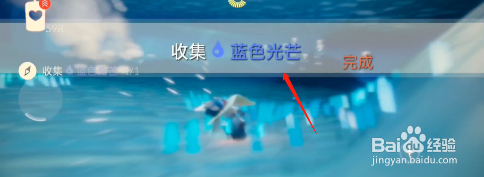 光遇8月20日每日任务完成攻略